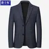 Chaqueta de Traje Casual de Negocios Nueva para Hombre Estilo Hong Kong Primavera y Otoño 2026 para Hombres Jóvenes y de Mediana Edad, Blazer de Traje Individual Delgado