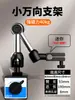 Base Magnética para Indicador de Carátula, Soporte Magnético Universal para Indicador de Carátula, Soporte Magnético para Indicador de Carátula, Base Magnética de Succión, Soporte Magnético Fuerte para Indicador de Carátula