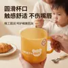¡Guau! Tazas para Padres e Hijos con Recubrimiento Antibacteriano de Iones de Plata PP, Diseño Abierto Fácil de Limpiar, Asa Cómoda, Cuerpo de Taza Resistente a Caídas, Perfectas para el Desayuno Familiar