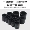 Dado hexagonal corto neumático de 3/8 de pulgada para llave de impacto de aire, dado hexagonal, acero al cromo vanadio, dado pequeño para llave de impacto de aire
