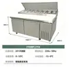 Estação Multifuncional Refrigerada a Ar Comercial para Coberturas de Pizza, Estação de Mistura de Saladas e Frutas, Freezer Refrigerado de Exibição e Conservação para Uso Transfronteiriço