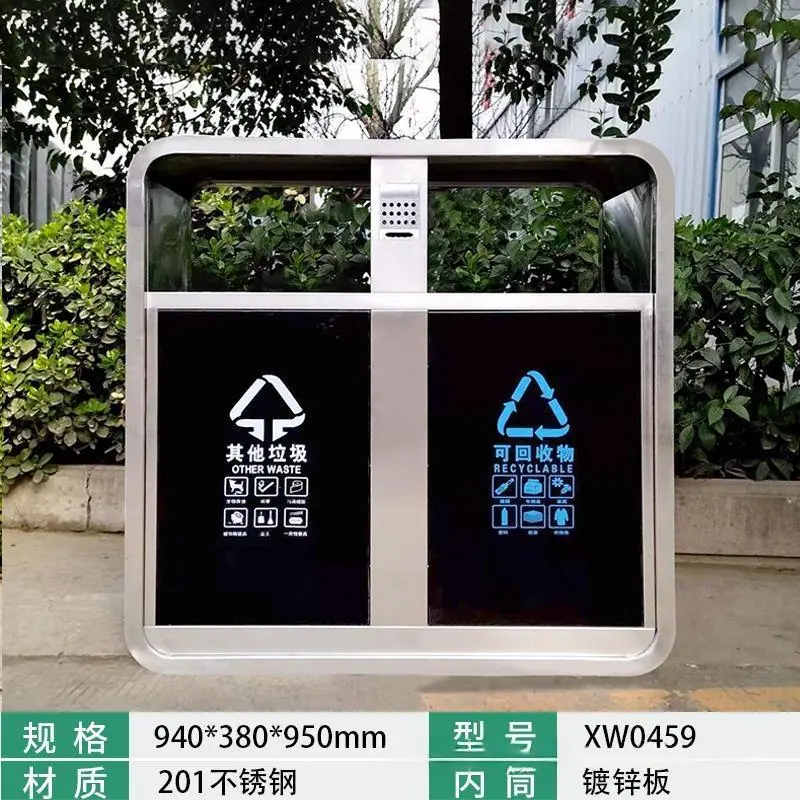 SKU图_双分类垃圾桶【QS-113】.jpg