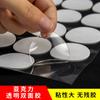 Venta Directa Gancho Adhesivo Acrílico de Doble Cara, Pegatinas de Pared, Puntos Adhesivos Redondos, Adhesivo Nano Fuerte Transparente Impermeable, Adhesivo de Alta Viscosidad Sin Rastro