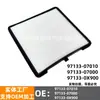 97133-07010 97133-07000 97133-0X900 Es Adecuado para Filtro de Aire Acondicionado Hyundai Kia