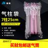 Bolsa de Columna de Aire de 7 Columnas y 25 de Alto Cubierta Protectora para Termo Película de Cojín de Aire a Prueba de Golpes y Presión Rollo de Embalaje de Bolsa de Aire de Burbujas Venta al por Mayor