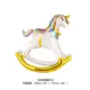Nuevo Globo de Aluminio con Diseño de Caballo Mecedora de Unicornio 3D Mate Ins Decoración para Fiesta de Cumpleaños Infantil