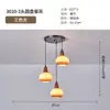 Lámpara Colgante de Restaurante Estilo Vintage Nuevo 2026, Lámpara Colgante de Tres Cabezas Forma de OVNI para Sala de Café, Lámpara de Mesita de Noche para Dormitorio Color Nogal