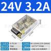 Grupo Industrial de Shanghái S-50/75/100-24 Fuente de Alimentación Conmutada S-200-24 DC24V Fuente de Alimentación DC Transformador LED