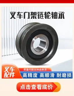 叉车门架关联2_03.jpg