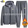 Venta Caliente de Comercio Exterior Otoño e Invierno Terciopelo Engrosado Cálido Trajes Deportivos y de Ocio para Hombres, Conjuntos de Dos Piezas con Capucha de Moda para Hombres de Mediana Edad y Mayores