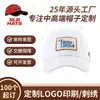 Gorra de béisbol de seis páginas con parte superior suave y personalizada para exportación, parasol para exteriores, gorra de algodón con visera tejida de color puro, gorra moderna