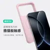 Adecuado para Xiaomi 17 Pro Max, con una funda magnética de silicona líquida para teléfono con tacto premium, y una funda protectora para el Xiaomi 15