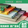 Caixa de Vinho de Luxo com Textura de Papel Fosco Sensível ao Toque, Papel Especial para Caixas de Presente de Chá, Múltiplas Opções de Gramatura, em Estoque e Personalizável