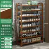 Sapateira para Entrada de Casa, Multicamadas, Modelo Novo, Design Estreito de Bambu para Corredor, Armazenamento Interno Atraente, Montagem Simples, Frete Grátis, Atacado
