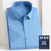 Camisa de manga corta de color liso para hombre, de venta directa de marca, para verano, negocios, ocio, sin planchado, transpirable, blanca, al por mayor