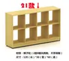Gabinete combinado de juguete de pino alcanfor para jardín de infantes, muebles para niños, estantería de madera maciza, estantería de dibujos animados, casillero multifuncional
