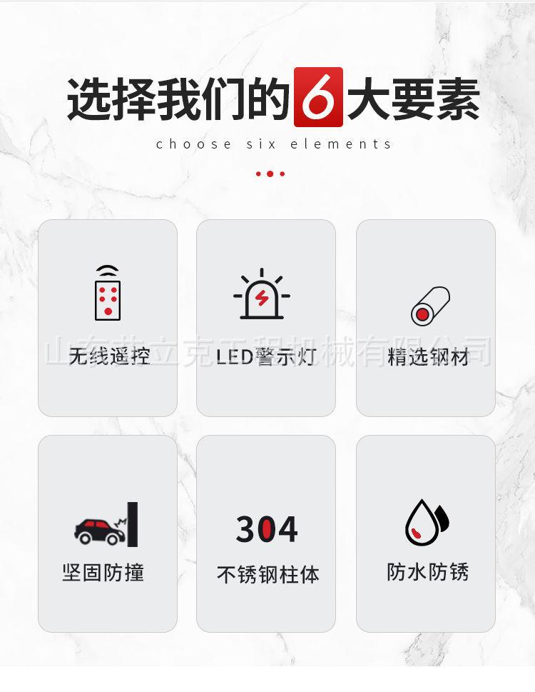 升降柱详情页版本一 (2).jpg