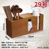 Barril Multifuncional para Palillos, Barril Comercial para Palillos, Cesta para Palillos, Jaula de Bambú para Palillos de Restaurante, Cuchara, Caja de Servilletas, Combinación de Almacenamiento de Cajas de Papel