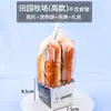 Bolsa de Comida para Bastones de Zanahoria Bolsa de Empaque Bolsa Pequeña para Pan Caja de Empaque para Horneado Caja para Empacar Desayuno Merienda Batido Tostada Bandeja de Papel