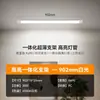 Luz de Tubo LED Nvc Lighting 1.2m T5/T8 Soporte Ultradelgado Integrado Tira de Luz Fluorescente para el Hogar Lámpara de Ahorro de Energía