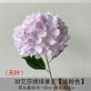Flor de hortensia artificial de simulación 3D de rama única avanzada decoración arreglo floral al por mayor hortensia de diamante decoración floral de boda sala de estar