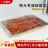 Cubiertas de Plástico Film para Restaurantes, Tiendas de Barbacoa, Uso Doméstico, Uso Comercial, Cubiertas para Platos Grandes de Grado Alimenticio, Cubiertas de Plástico Film Extra Grandes