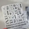 Pegatinas para Uñas Estilo Gótico Oscuro de Hierro M1221 Muñeca de Conejo Dulce Fresca Retro Blanco y Negro Correa de Hueso Pegatinas para Uñas