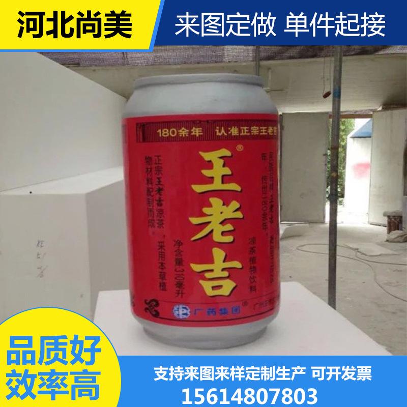 玻璃钢雕塑来图来样定制