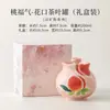 Polvo de Mineral de Roca Flor Fuqi Melocotón Lata para Té Boca de Flor Lata Sellada de Cerámica Lata de Almacenamiento de Té a Prueba de Humedad para el Hogar Lata Vacía Empaque de Caja de Regalo