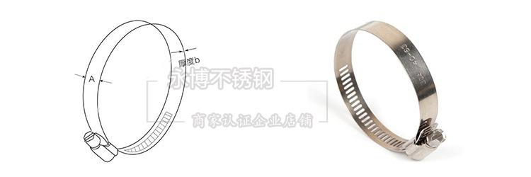 304喉箍_看图王(1)