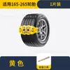 Venta Directa del Fabricante Dropshipping Cadena Antideslizante para Neumático de Coche Cadena de Nieve Invierno para Coche Vehículo Todoterreno SUV TPU