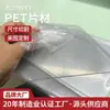 Película PET Transparente Anti-Rayaduras, Rollo de Material para Impresión con Recubrimiento Duro de Película APET, Lámina de Plástico Anti-Vaho