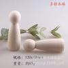 Cor de Madeira Pequeno Boneco de Madeira DIY Grafite Boneco de Madeira Ornamentos Crianças Pintado Branco Embrião Membro da Família Marionete Boneca