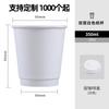 Copos de Papel Descartáveis para Café, Copos de Papel Personalizados para Café com Tampas, Copos de Papel Espessos de Camada Dupla para Bebidas Quentes para Viagem, Grau Alimentício