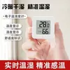 Medidor de Temperatura y Humedad para Dormitorio, Detector Electrónico Digital Portátil de Temperatura y Humedad, Venta al por Mayor en Amazon, Uso Doméstico, Preciso