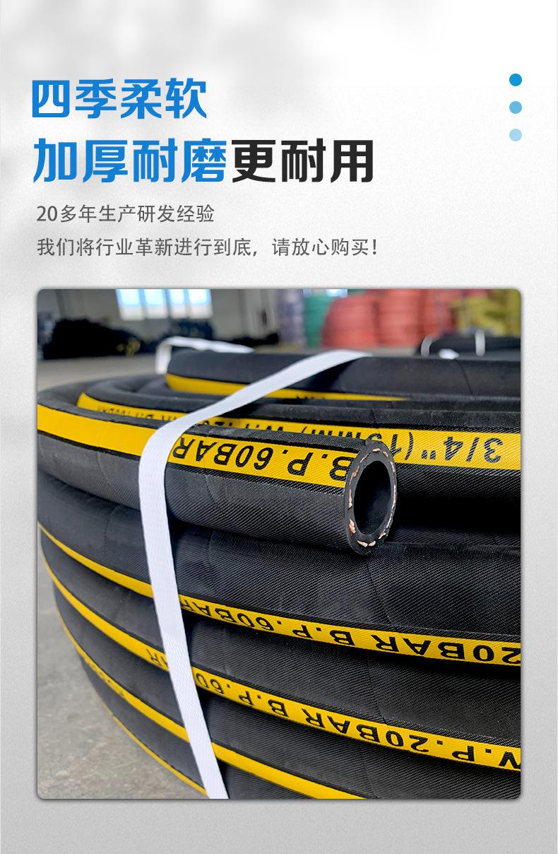 夹布胶管详情2_07