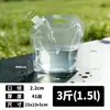 Bolsas Descartáveis Transparentes de Grau Alimentício para Bebidas como Leite de Soja, Medicamentos Fitoterápicos, Cerveja, Líquidos para Viagem, Embalagens e Sacos de Porcionamento Atacado