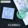 Colgante de gota de cristal antiguo para hacer tú mismo, colgante de dragón y fénix de jade, estatua de Buda Guanyin, espejo de loto de concha, molde de silicona