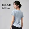 Top deportivo para Pilates, fitness y yoga, de manga corta, alta elasticidad, transpirable, secado rápido, adelgazante, entallado en la cintura, top deportivo para mujer