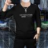 Camiseta de Manga Larga para Hombre, Camisa de Cuello Redondo, Cómoda y Lujosa Camiseta Base Ajustada para Primavera y Otoño para Hombre con Letras Estampadas para Uso Casual