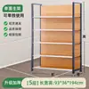 Estanterías de Supermercado, Exhibidores de Madera con Patrón de Madera de Cuatro Columnas, Tiendas de Conveniencia Multicapa, Papelerías, Tiendas de Snacks, Estanterías para Tiendas de Madres y Bebés