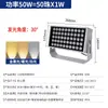 Lámpara de Proyección LED Exterior Impermeable Lámpara de Proyección Foco de Pared Exterior Lámpara de Árbol Iluminación Exterior Iluminación de Paisaje Disparo Cuadrado