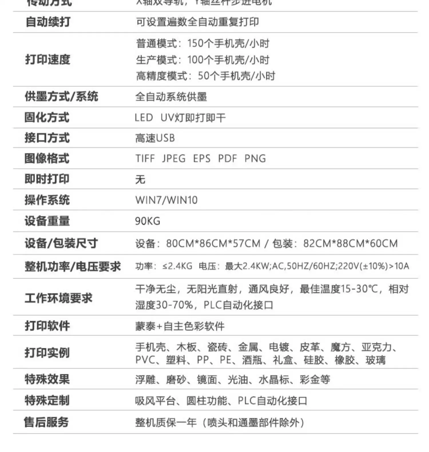 详情图_09_PC