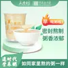 Tianxiangfang Gachas Nutritivas para el Desayuno 350g Gachas de Ocho Tesoros, Gachas de Arroz Negro, Sopa de Tremella, Gachas de Calabaza, Sustituto de Comida, Listo para Comer, Mayoreo
