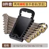 Llave de trinquete de cabeza móvil fija de 72 dientes, juego de 6 a 12 piezas, bolsa colgante, marco de plástico, llave de trinquete de anillo, traje