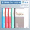 Chenguang Cuaderno Libreta para Estudiante Aprendizaje Oficina Especial a5 Copia Suave Simple Diario Libro de Contabilidad