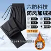 Pantalones deportivos transfronterizos de seis protecciones, estilo nuevo, para hombres jóvenes, cálidos, a prueba de viento, impermeables, forrados de polar, pantalones largos para otoño e invierno, negros, casual