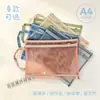 Bolsa de Documentos de Malla Portátil Doble Capa Morandi Tamaño A4 Bolsa para Exámenes Transparente Tamaño A5 Bolsa para Materias A6 Bolsa para Lápices Bolsa con Cremallera