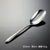 Cuchara de servir de acero inoxidable 304 con forma de mango, alto valor estético, mango largo para restaurante y cafetería, cuchara grande para servir platos, cuchara de sopa engrosada para uso doméstico