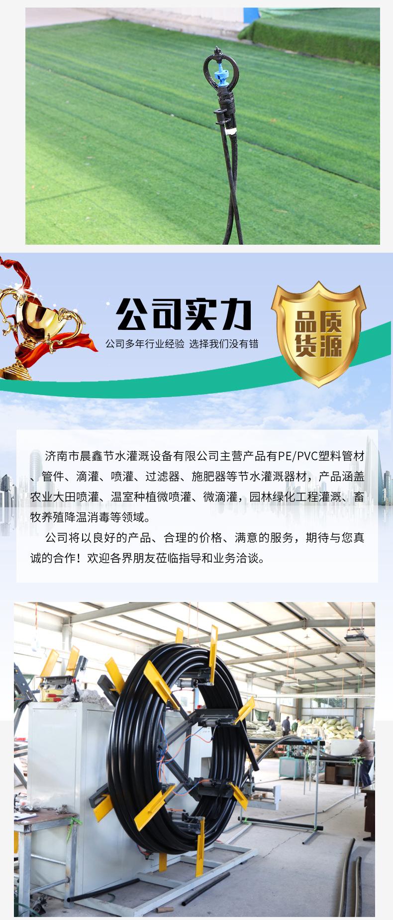 中喷_10.jpg